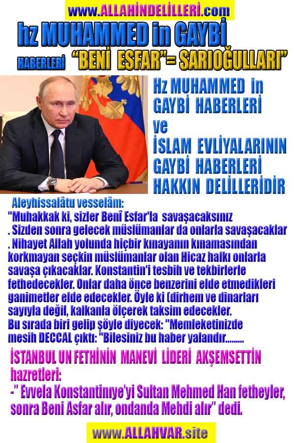 Allahın Varlığının Delilleri, Allahın Delilleri, Tanrının ispatı, Tanrının kanıtları, Allahın ispatı, Allahin delilleri