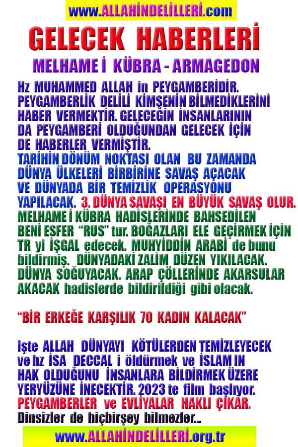 Allahın Varlığının Delilleri, Allahın Delilleri, Tanrının ispatı, Tanrının kanıtları, Allahın ispatı, Allahin delilleri